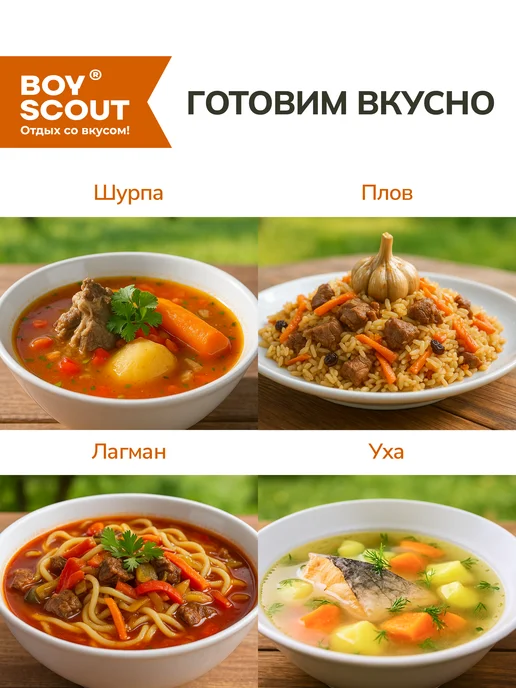 Boyscout Казан чугунный 12 л азиатская чаша, 12 л, фото 7