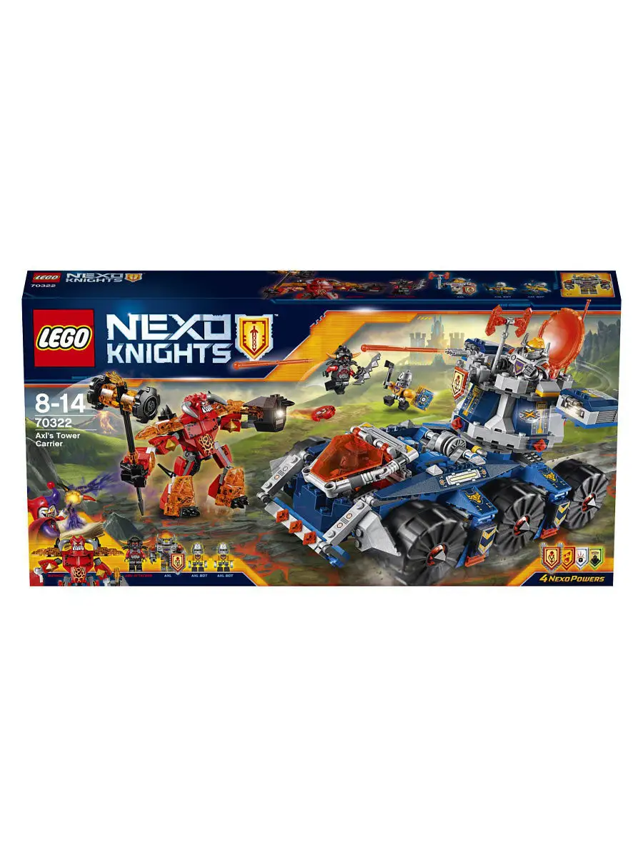 Конструктор LEGO Nexo Knights 70322 Башенный тягач Акселя LEGO 2983790  купить в интернет-магазине Wildberries