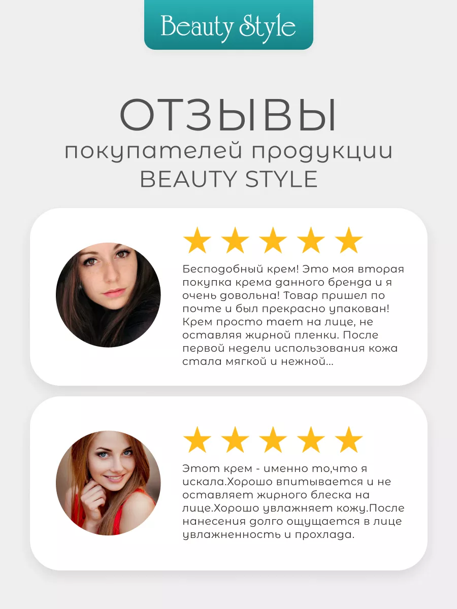 Дневной крем для лица увлажняющий Корея Beauty Style 2985749 купить за 821  ₽ в интернет-магазине Wildberries