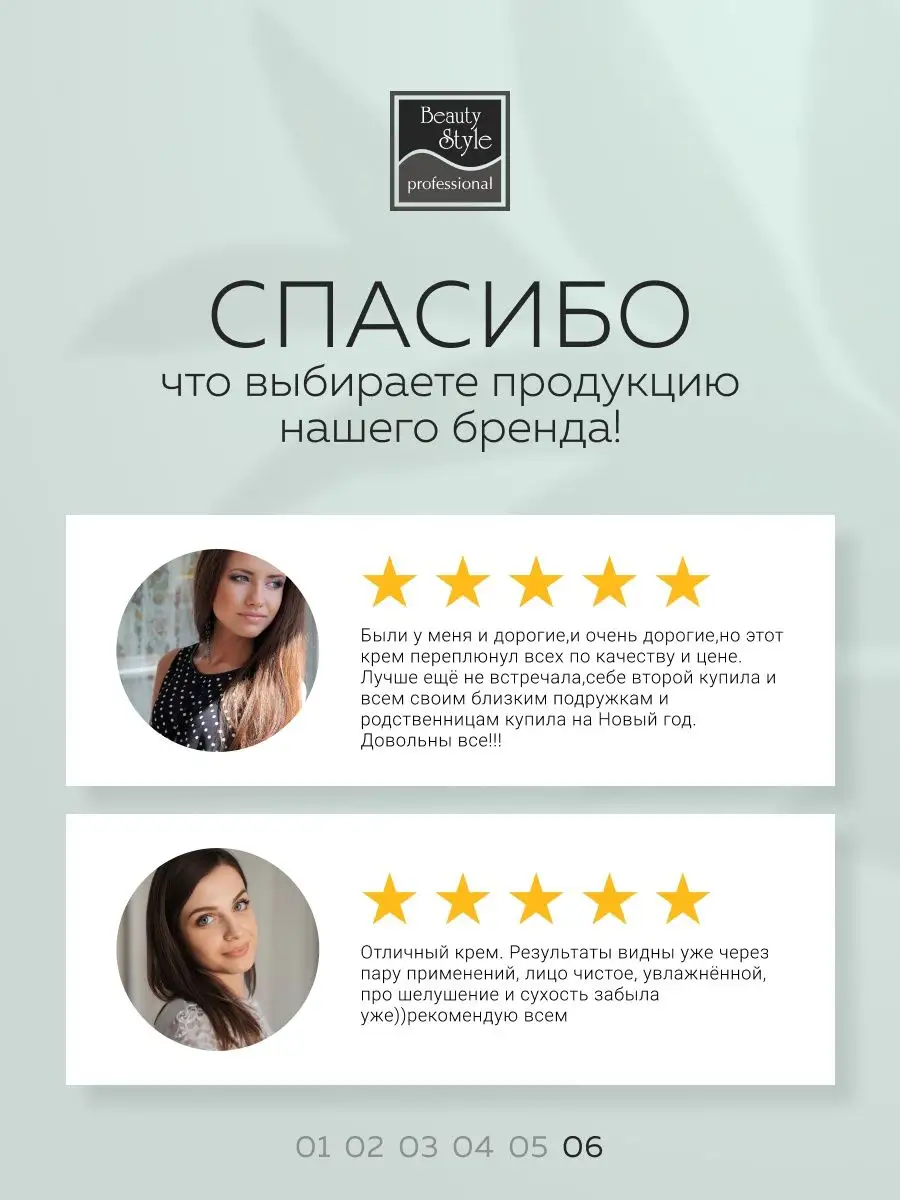 Увлажняющий крем для лица СС с SPF 40 тональный, Корея Beauty Style 2985754  купить за 627 ₽ в интернет-магазине Wildberries