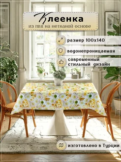 Скатерть клеенка на стол 100х140 см для кухни FLORISTA 2991726 купить за 463 ₽ в интернет-магазине Wildberries