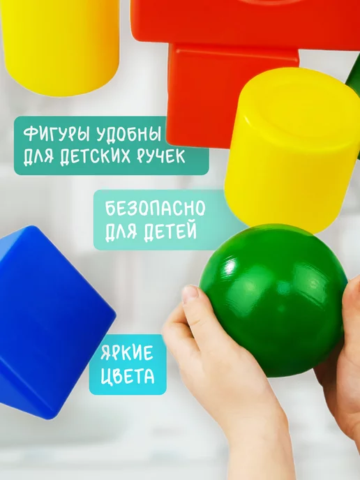 ДЕСЯТОЕ КОРОЛЕВСТВО Кубики Теремок 11 шт, строительный набор для детей, 11 шт, фото 3