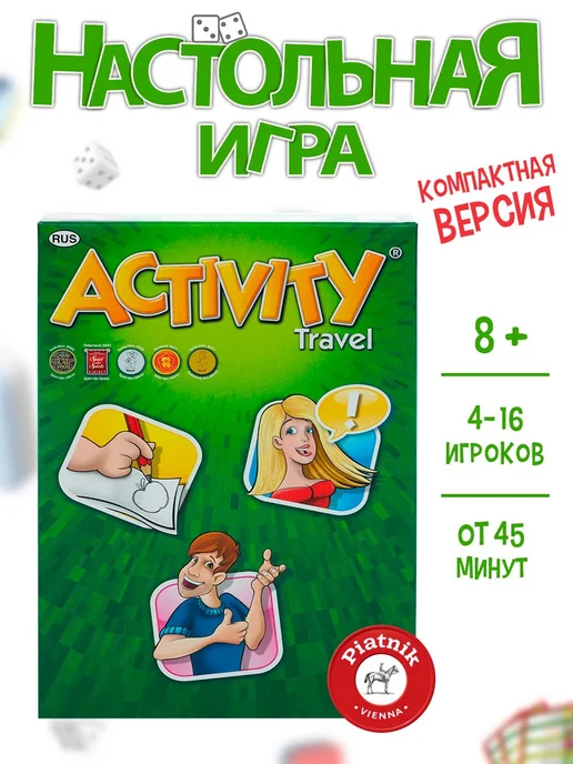 PIATNIK Настольная игра Активити компактная версия, зеленый