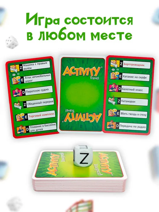 PIATNIK Настольная игра Активити компактная версия, зеленый, фото 4