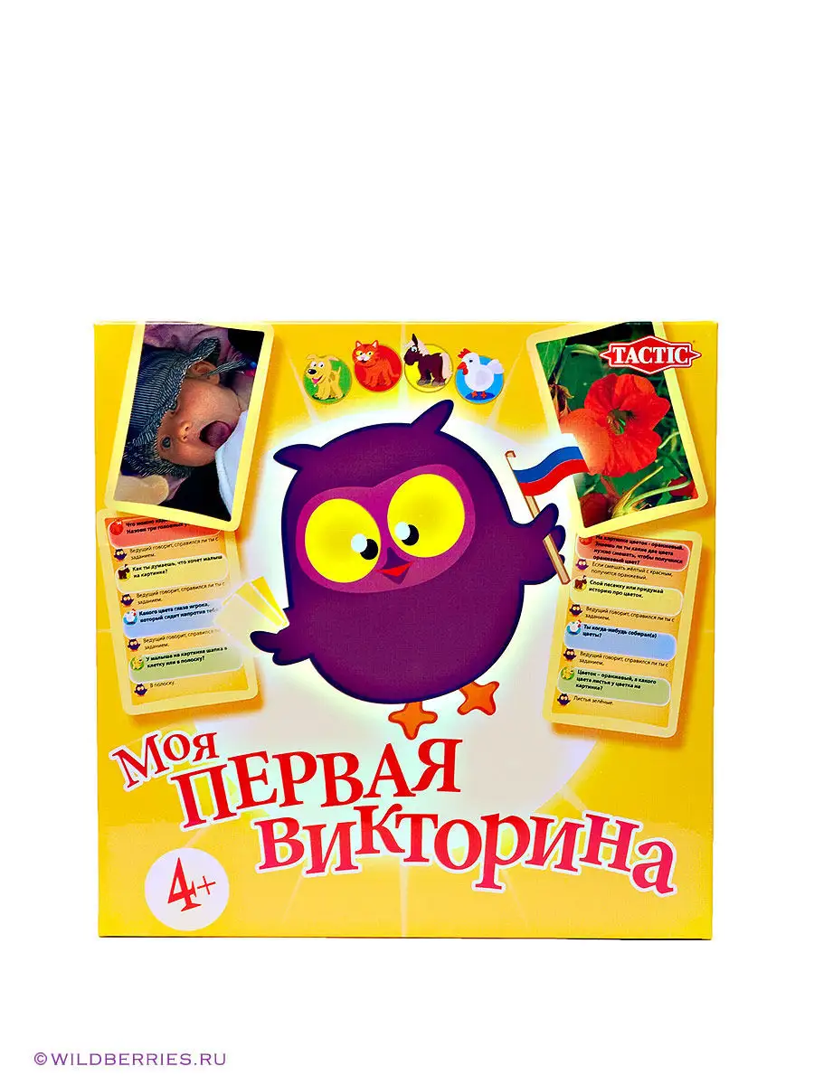 Настольная игра 