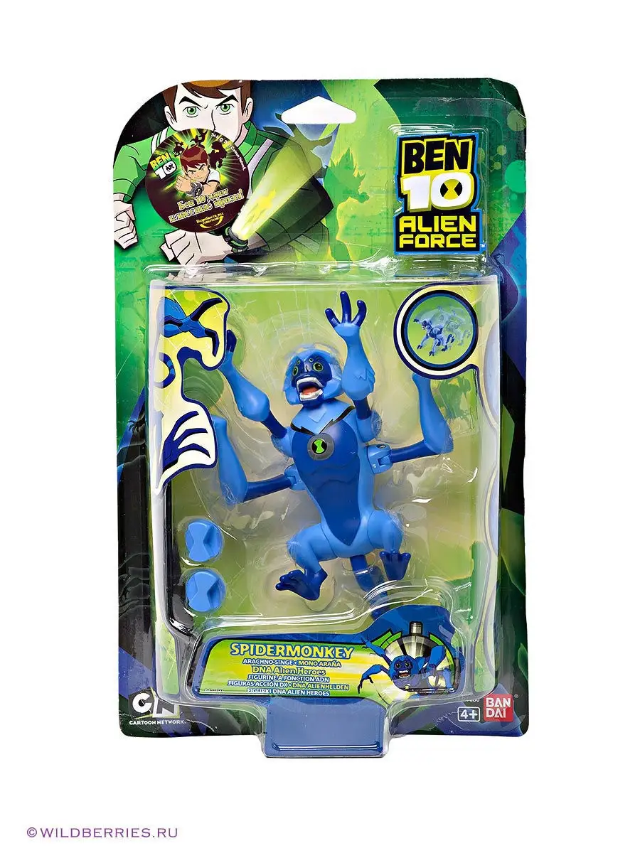 Фигурка Ben 10 