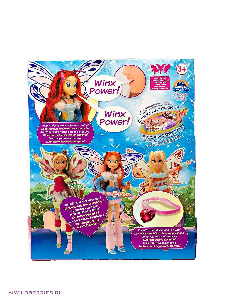 Кукла Winx с аксессуарами 