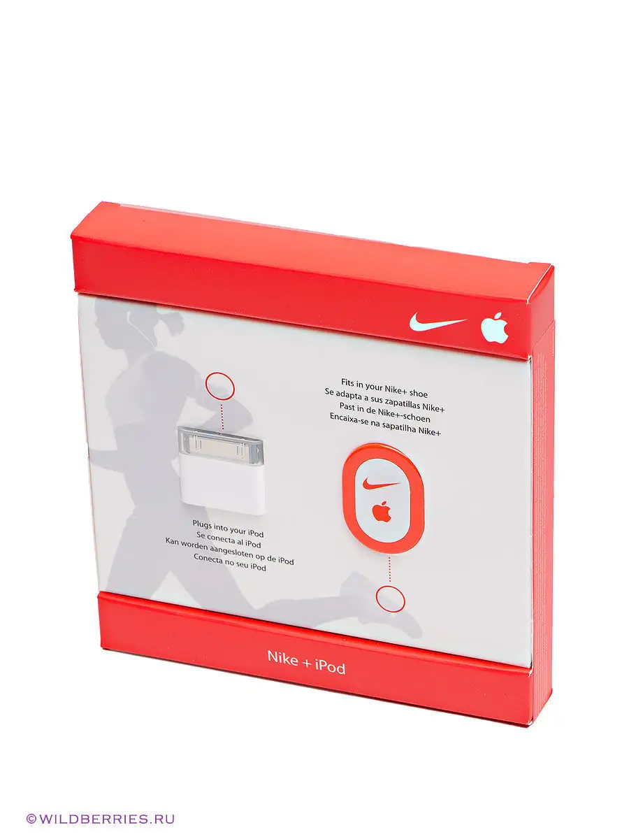 Nike+ stand alone sensor kit online