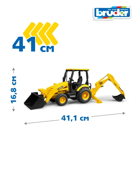 Bruder Машинка Экскаватор погрузчик JCB MIDI CX, черный, фото 3