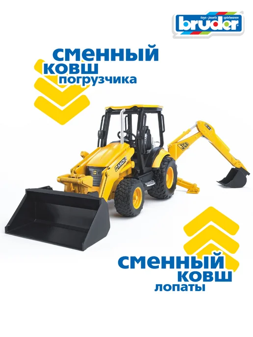 Bruder Машинка Экскаватор погрузчик JCB MIDI CX, черный, фото 4