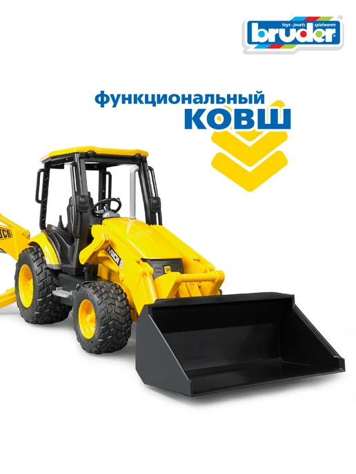 Bruder Машинка Экскаватор погрузчик JCB MIDI CX, черный, фото 6