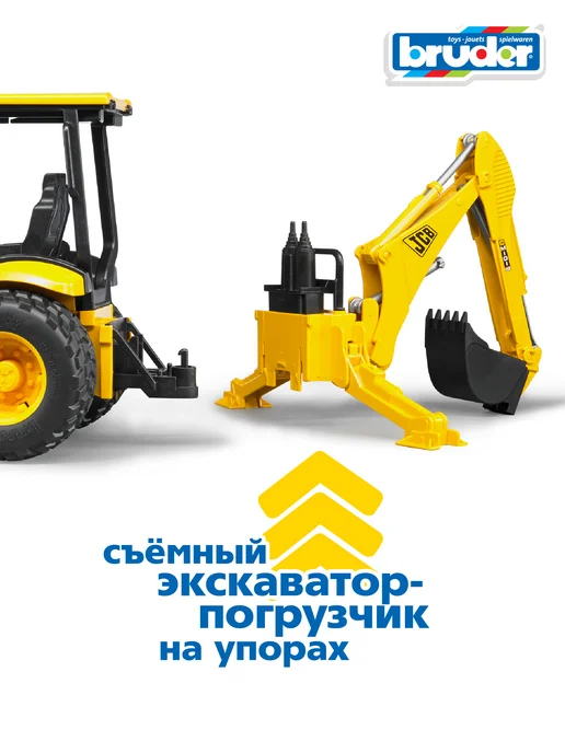 Bruder Машинка Экскаватор погрузчик JCB MIDI CX, черный, фото 7