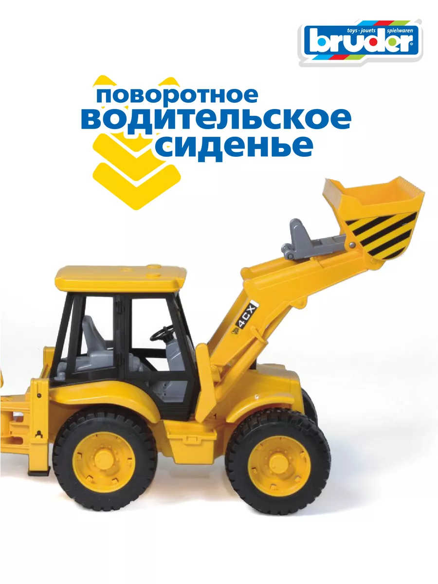 Экскаватор погрузчик колёсный JCB 4CX Bruder 390668 купить за 4 915 ₽ в  интернет-магазине Wildberries