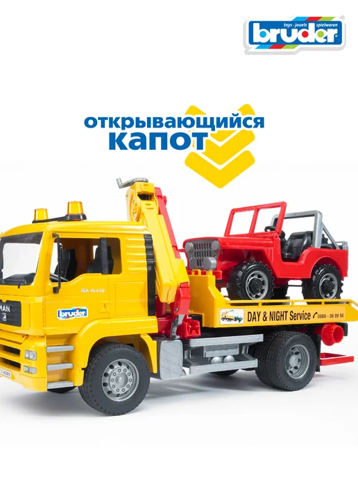 Bruder Эвакуатор машинка большая MAN с краном и внедорожником, красный, фото 4