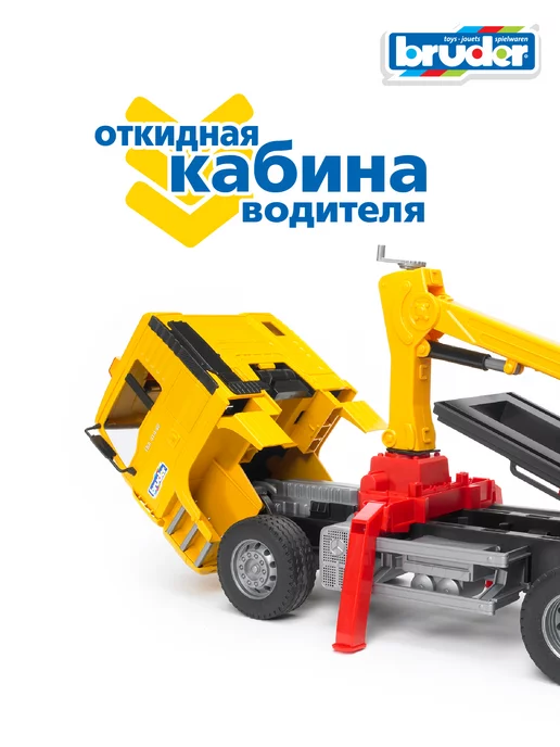 Bruder Эвакуатор машинка большая MAN с краном и внедорожником, красный, фото 5
