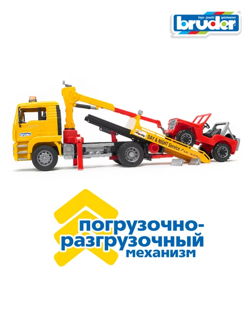 Bruder Эвакуатор машинка большая MAN с краном и внедорожником, красный, фото 7