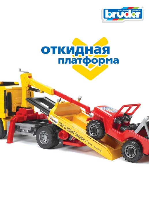 Bruder Эвакуатор машинка большая MAN с краном и внедорожником, красный, фото 8