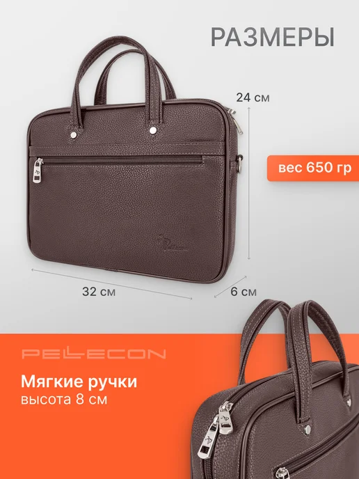 Pellecon Портфель для документов из искусственной кожи, коричневый, фото 4