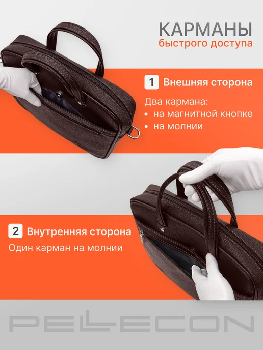 Pellecon Портфель для документов из искусственной кожи, коричневый, фото 6