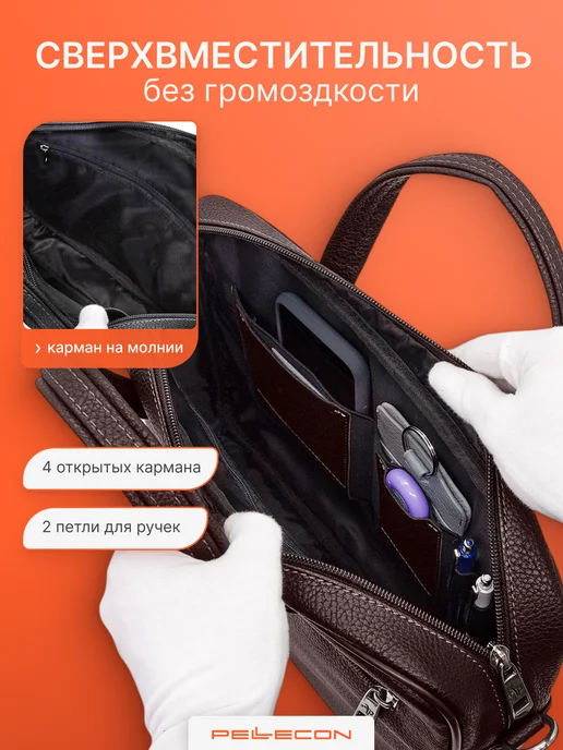 Pellecon Портфель для документов из искусственной кожи, коричневый, фото 7