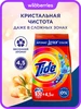 Порошок стиральный Автомат Color 20 стирок 3 кг TIDE 2776943 купить за 729 ₽ в интернет‑магазине Wildberries