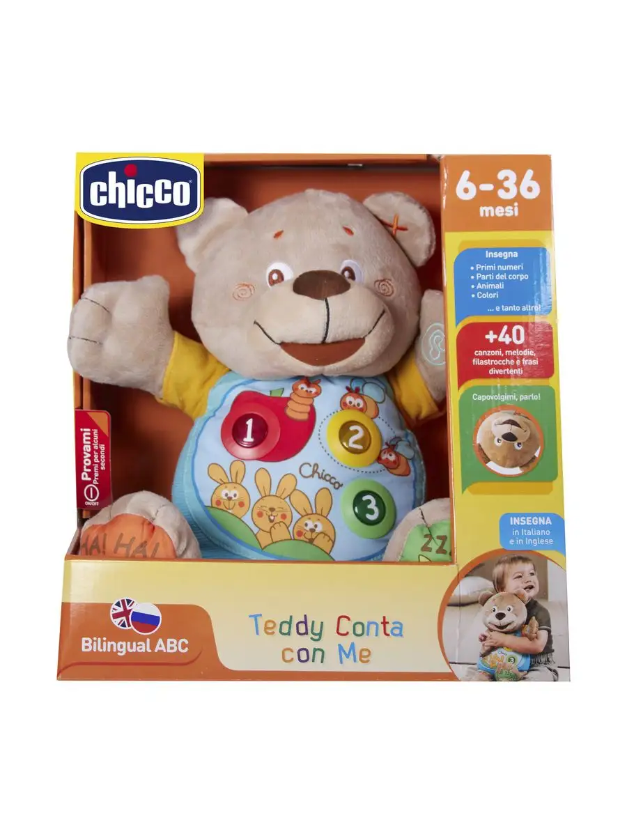 Развивающая детская игрушка Мишка Тедди, подарок детям CHICCO 3015992  купить за 5 869 ₽ в интернет-магазине Wildberries