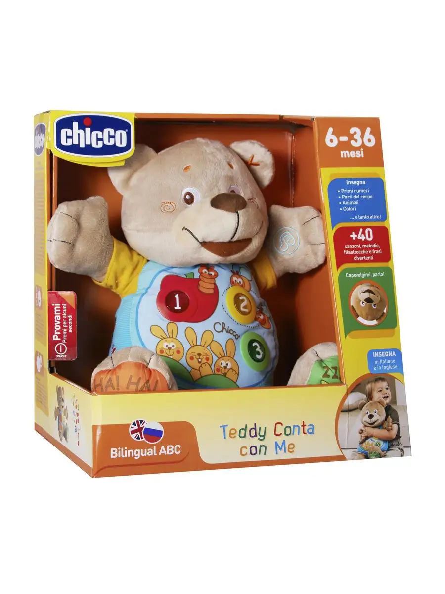 Развивающая детская игрушка Мишка Тедди, подарок детям CHICCO 3015992  купить за 5 869 ₽ в интернет-магазине Wildberries