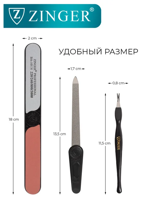 ZINGER Маникюрный набор для ногтей, черный, фото 3