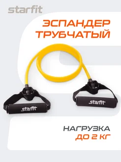 Эспандер трубчатый с ручками Starfit 3022522 купить за 199 ₽ в интернет-магазине Wildberries