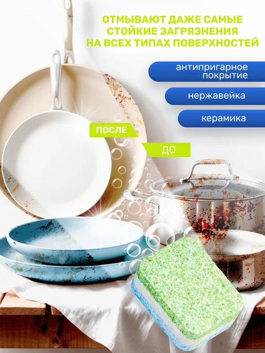 LOTTA Таблетки для посудомоечной машины 100 шт, 15 шт, фото 6