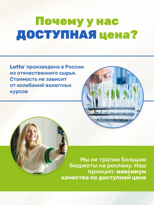 LOTTA Таблетки для посудомоечной машины 60 шт, 30 шт, фото 4