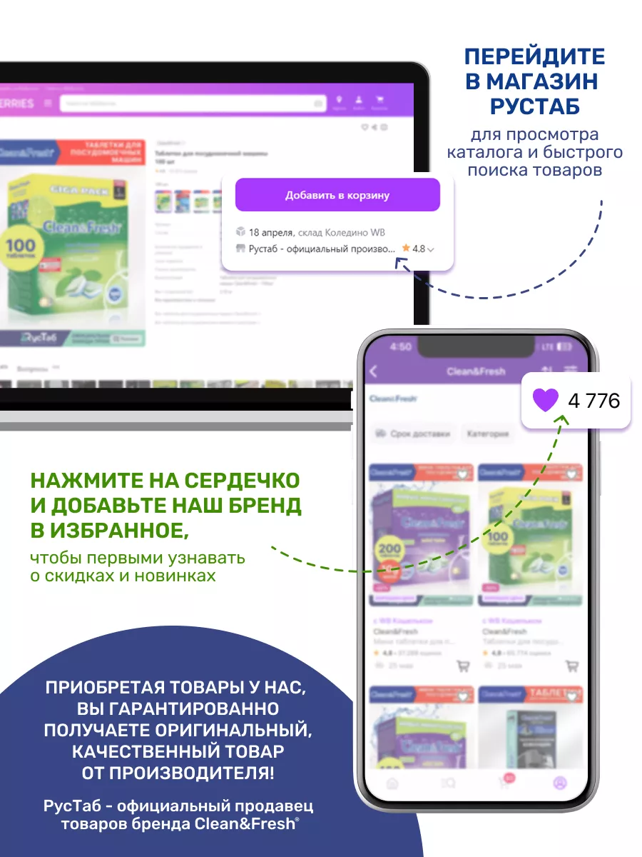 Порошок для мытья посуды в посудомоечной машине 1 кг Clean&Fresh 3029236  купить за 446 ₽ в интернет-магазине Wildberries