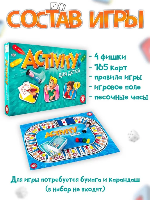 PIATNIK Настольная игра Активити для детей, фиолетовый, фото 3