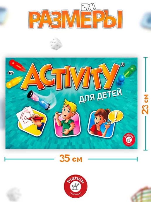 PIATNIK Настольная игра Активити для детей, фиолетовый, фото 6