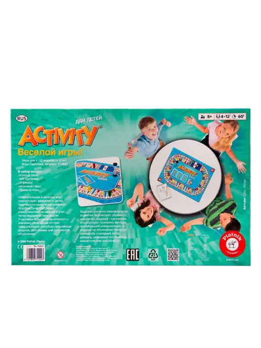 PIATNIK Настольная игра Активити для детей, фиолетовый, фото 8