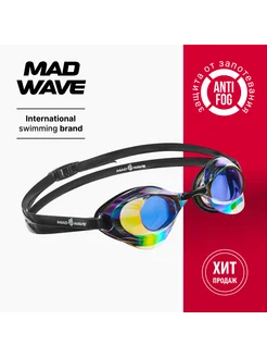 Стартовые очки для плавания Turbo Racer II Rainbow Mad Wave 3045590 купить за 2 113 ₽ в интернет‑магазине Wildberries