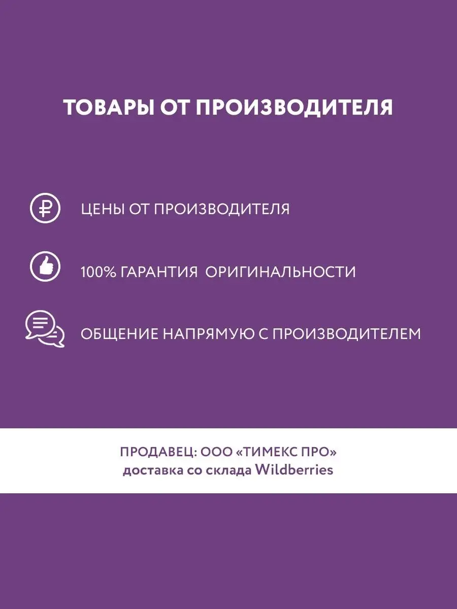 Маска для роста волос с перцем Compliment 3052441 купить за 345 ₽ в  интернет-магазине Wildberries