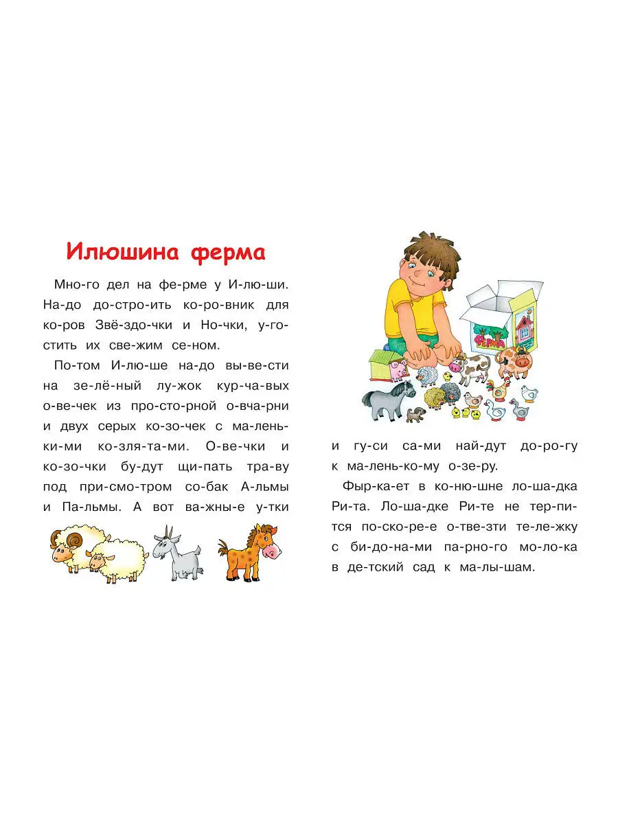 Нудизм　Дети 01 Книга: Кто сверху? - Ольга Джокер. Купить книгу, читать рецензии | Лабиринт