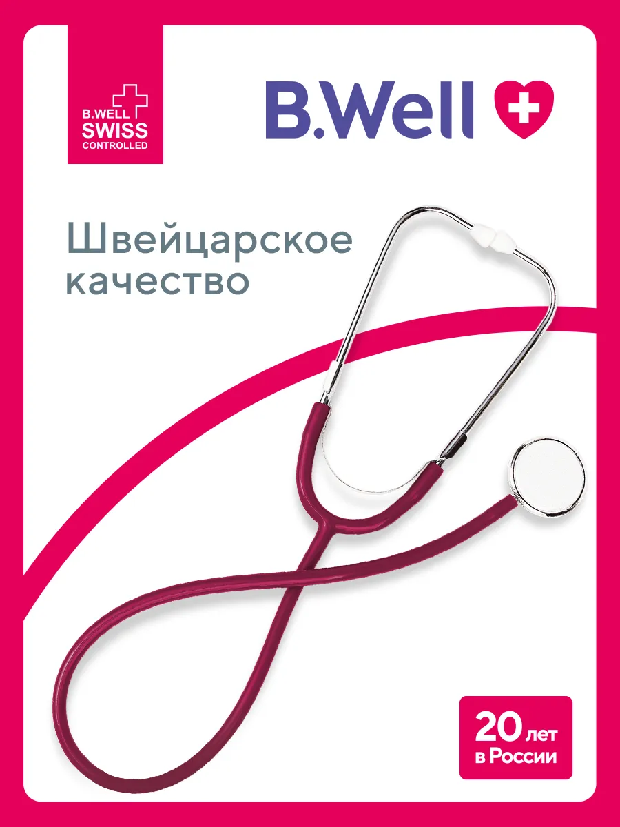 Стетоскоп медицинский,механический WS-1