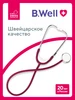 Стетоскоп медицинский,механический WS-1 B.Well 3064294 купить за 381 ₽ в интернет‑магазине Wildberries
