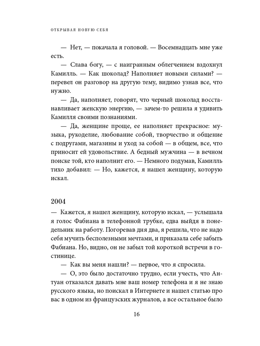 Что делать, если секс с партнером перестал приносить удовольствие