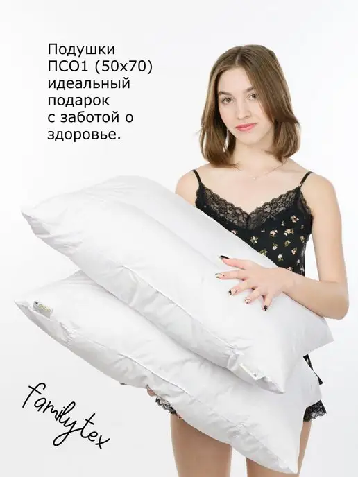 Familytex Подушка ортопедическая 50х70 с валиком, 50x70, фото 6