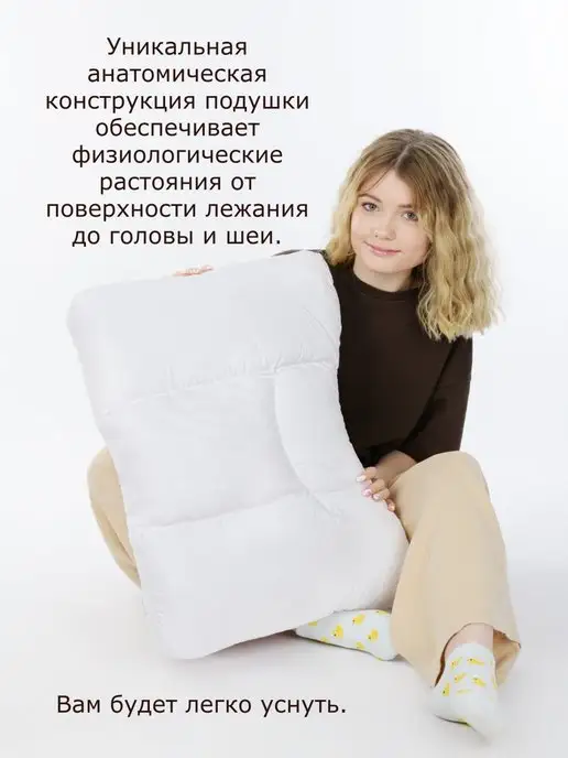 Familytex Подушка ортопедическая для взрослых, белый, фото 5