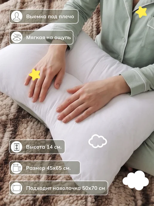Familytex Ортопедическая подушка для сна, белый, фото 2