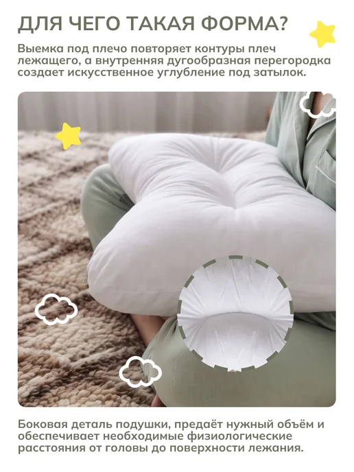 Familytex Ортопедическая подушка для сна, белый, фото 5