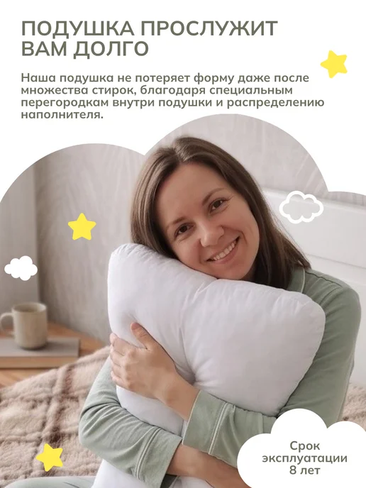 Familytex Ортопедическая подушка для сна, белый, фото 7
