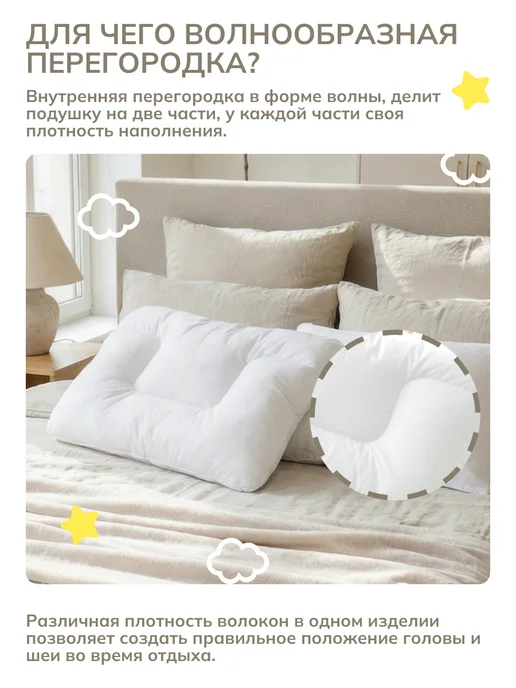Familytex Подушка для подростка ортопедическая, белый, фото 5