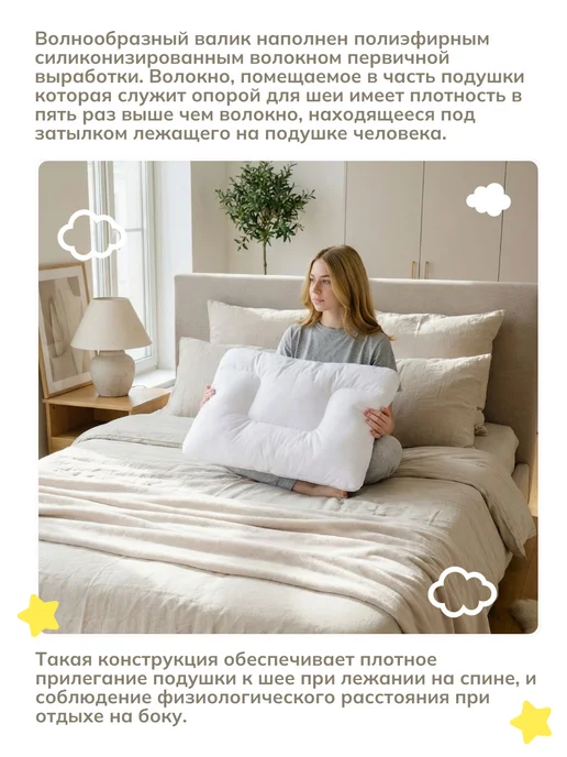 Familytex Подушка для подростка ортопедическая, белый, фото 6