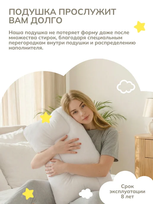 Familytex Подушка для подростка ортопедическая, белый, фото 7