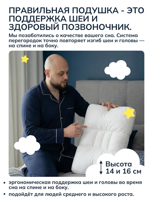 Familytex Ортопедическая подушка для сна, 40x60, фото 2